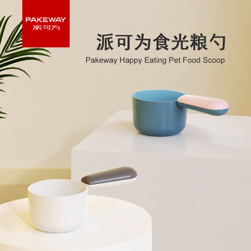 Suministros para mascotas comida para perros simple cuchara comida para perros pala engrosada color a juego comida para perros pala cuchara comida para gatos pala