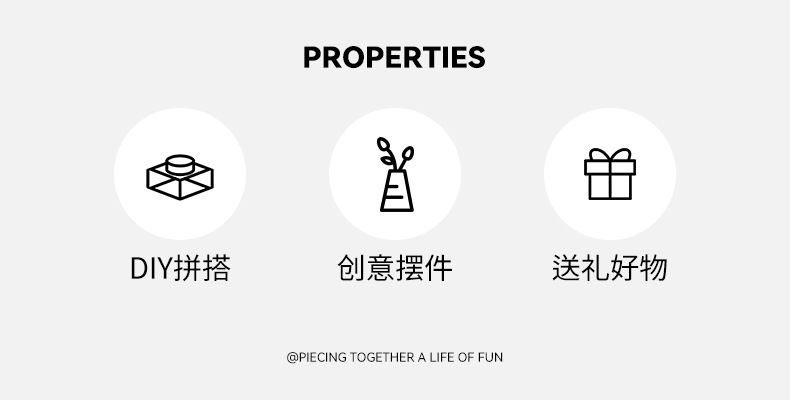 积木多肉盆栽_02.jpg