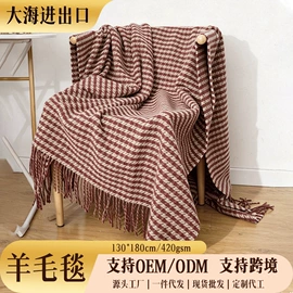 羊毛/羊绒毯;其他毛毯