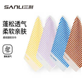 三利毛巾纯棉方巾34*34柔软吸水儿童方巾幼儿园宝宝毛巾家用方巾