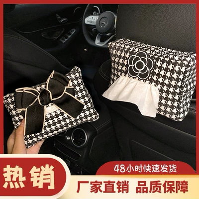 Car tissue box/set – Women