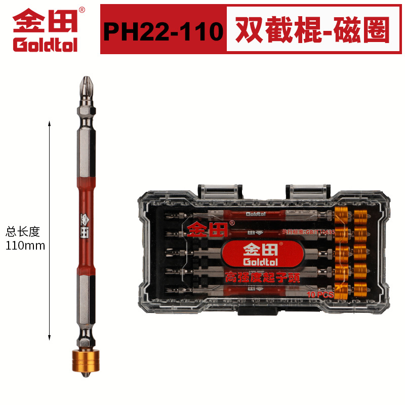Jintian anti-impacto antideslizante cabeza de lote cruzada taladro eléctrico destornillador eléctrico fuerte magnetismo de alta dureza capilla de viento hexagonal