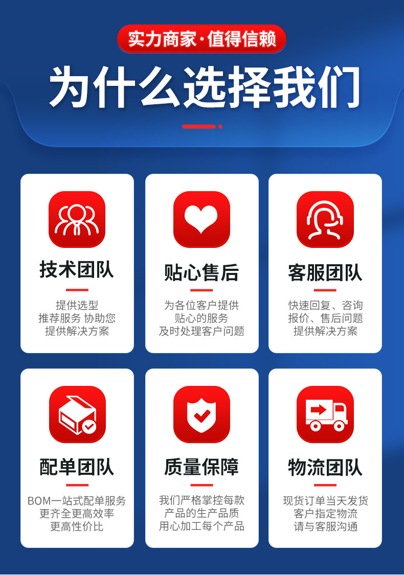 详情-深圳市灿裕盛电子-1_16