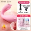 Sweet Powder - APP warming sucking vibrating style - lace panties - Forced orgasm AV stick gift bag