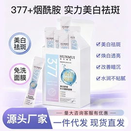 面霜;洁面产品;贴片面膜