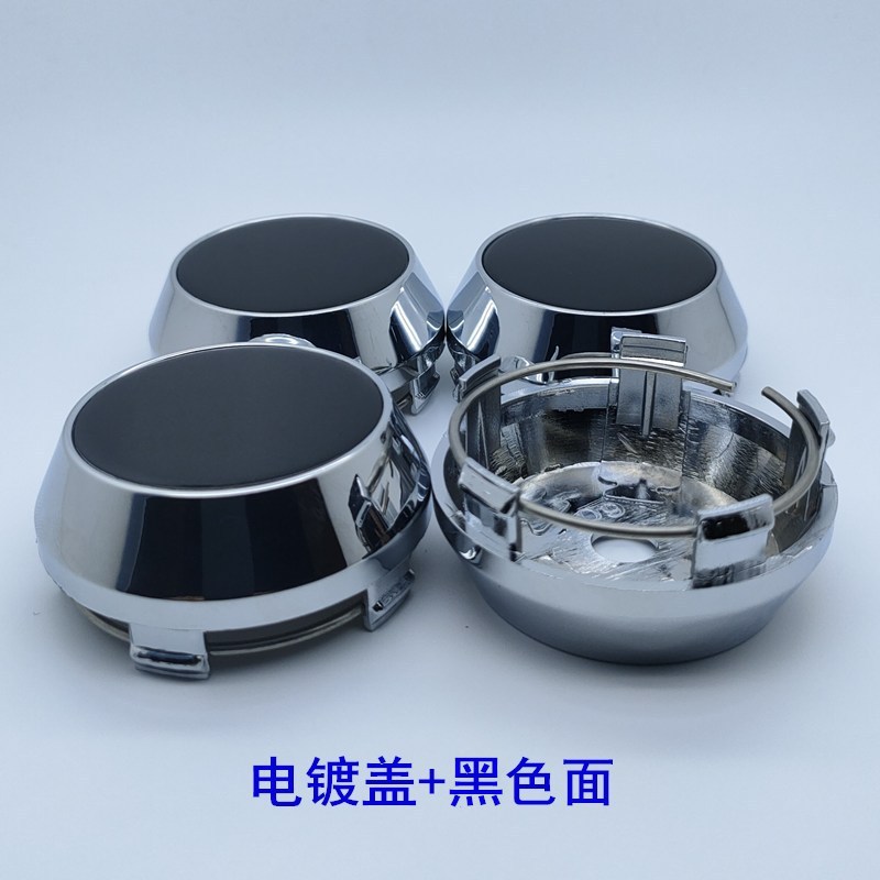 Tapa de Cubo de Rueda para Modificación de Automóviles, Diámetro Exterior 60 mm, Diámetro del Orificio 58 mm, Diámetro Interior 56 mm, Tapa Inferior, Tapa Elevada, Tapa Alta Lisa K60