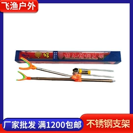 渔坠;其他垂钓用品;鱼竿支架