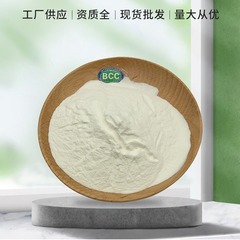 Factory Garlic Powder Bulk Wholesale Food Ingredient Garlicin 1% Garlic Extract
