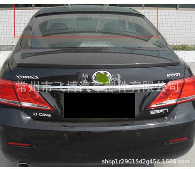 Suitable for 06-17 Camry Top Wing Punch-Free Decorative Panels