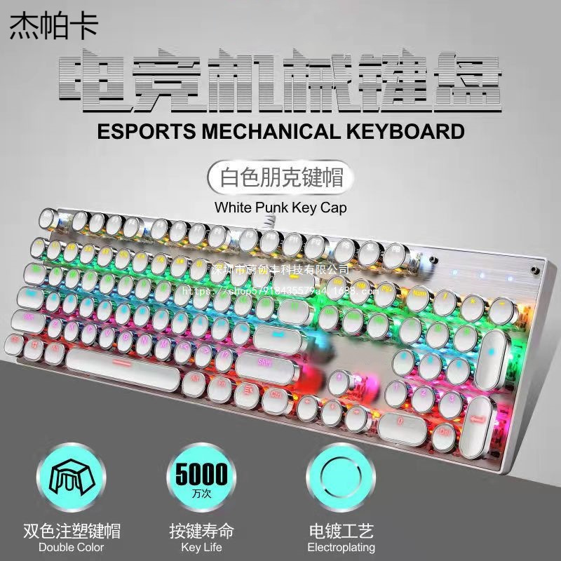 Iron-Blooded Cow 104-Key Mechanical Keyboard USB Wired E-Sports Game Colorful Backlight Character Luminous Keyboard Source Factory No