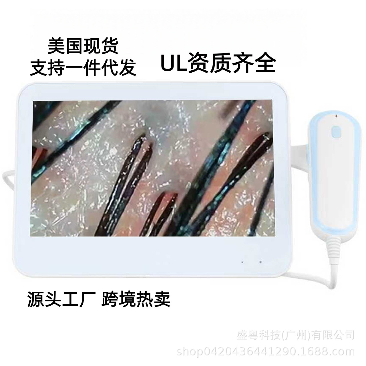 Cross-Border Supply of Scalp Testing Instrument, Hair Follicle High-Definition All-In-One Machine, Head Care, Hair Care and Anti-Hair Loss Skin Tester