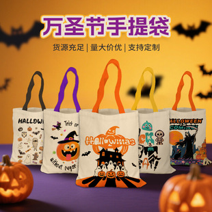 Halloween Horror Elements Hand-Held Shopping Canvas Bag Pumpkin Ghost Face Candy Packaging Bag Halloween Gift Bag