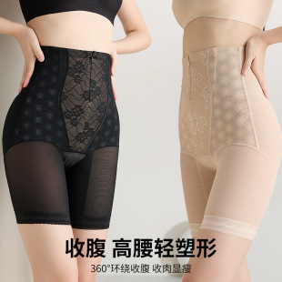Front Breasted Zipper Hip Tight Pants Women's Pressure-added Abdominal Tight Anti-missing Postpartum Traceless Lace Shaping Pants