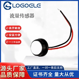 环境传感器;其他传感器;温度传感器