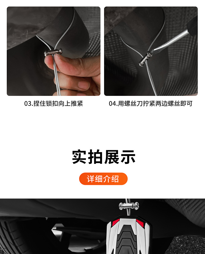 Car static electricity with anti-static elimination release artifact mopping ground with grounding strip exhaust pipe static removal supplies car