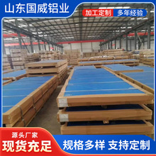 5052���屡���峧��3mm��7075������ ���Ͻ�����ų�ѹ5083������