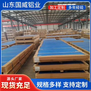 5052�X�屡�X��S��3mm��7075���X�� �X�Ͻ�������_��5083���X��