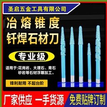 钎焊金刚石工具定做支持各种异形产品雕刻刀磨边金钢石开孔器源头