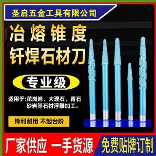 钎焊金刚石工具定做支持各种异形产品雕刻刀磨边金钢石开孔器源头