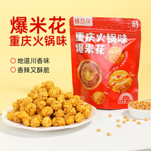 ���׻�����/OEM���ٻ�����ը���ؑc���ζ��������ʳ�ؿ�ζ���е�