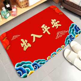 出入平安门垫地毯入户门卫生间进门客厅家用脚垫防滑结婚喜庆