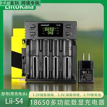 �羳����18650�Ĳ۶๦���늳س����1.2V懚�AAA�����F�57̖