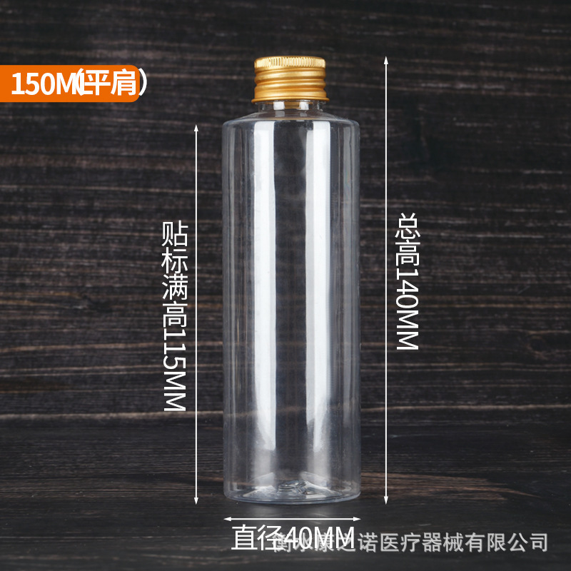 5 10 20 30ml透明塑料瓶 细长铝盖小瓶子 分装药瓶带金属盖密封瓶|undefined
