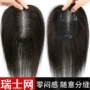 瑞士头顶轻薄透气真人发