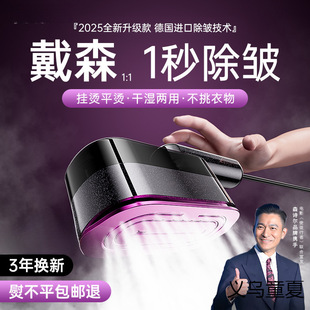 Handheld Garment Ironing Machine Household Small Large Steam Iron 2025 New Portable Clothes Ironing Artifact Electric