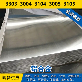 3303�X�� 3004�X�� 3104�X�� 3005�X�� 3105�X�Ͻ� ����