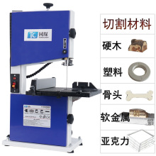 9 Inch Laser Band Saw Machine Woodworking Curve Shaping Saw