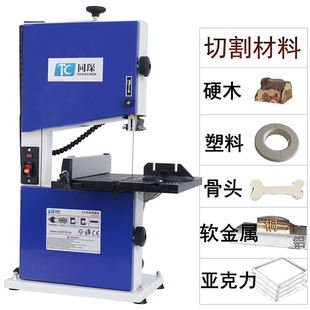 9 Inch Laser Band Saw Machine Woodworking Curve Shaping Saw