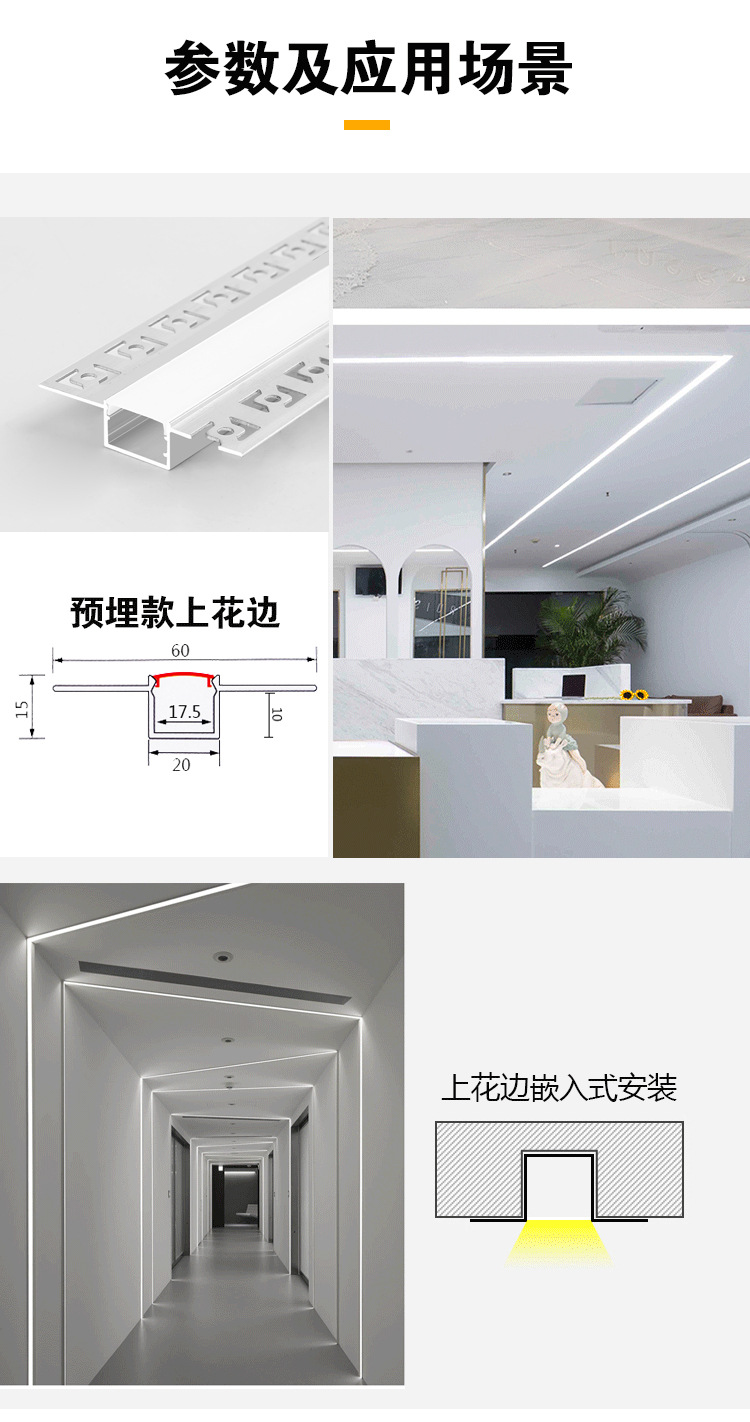 led线性灯铝槽预埋暗装嵌入式花边线形灯吊顶线条灯客厅线型灯槽-阿里巴巴