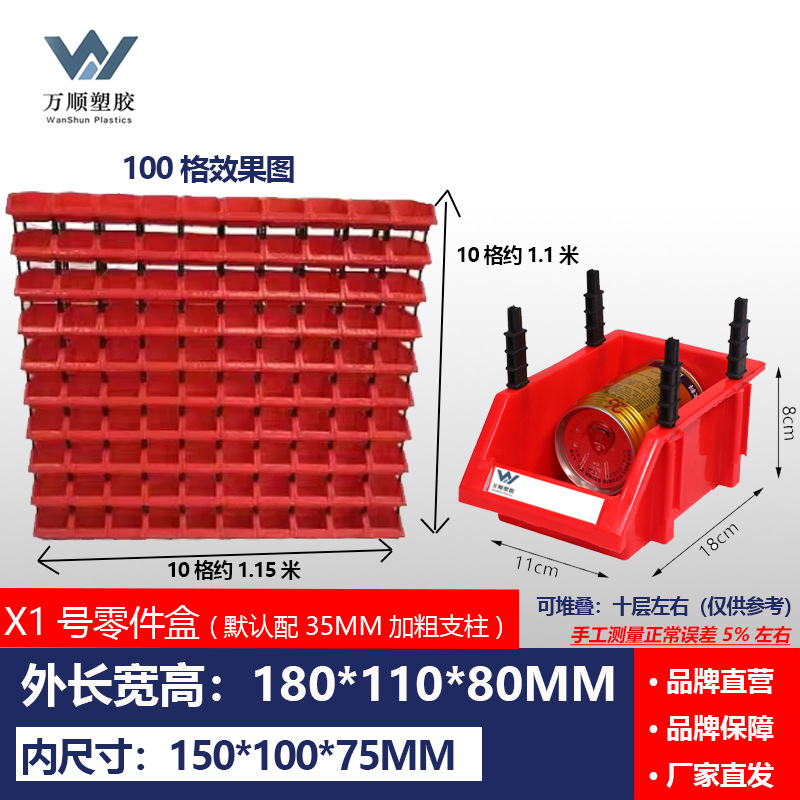 Caja de almacenamiento de tornillo de herramientas de hardware Caja de piezas combinada Clasificación de objetos Elementos biselados Materiales Caja de plástico