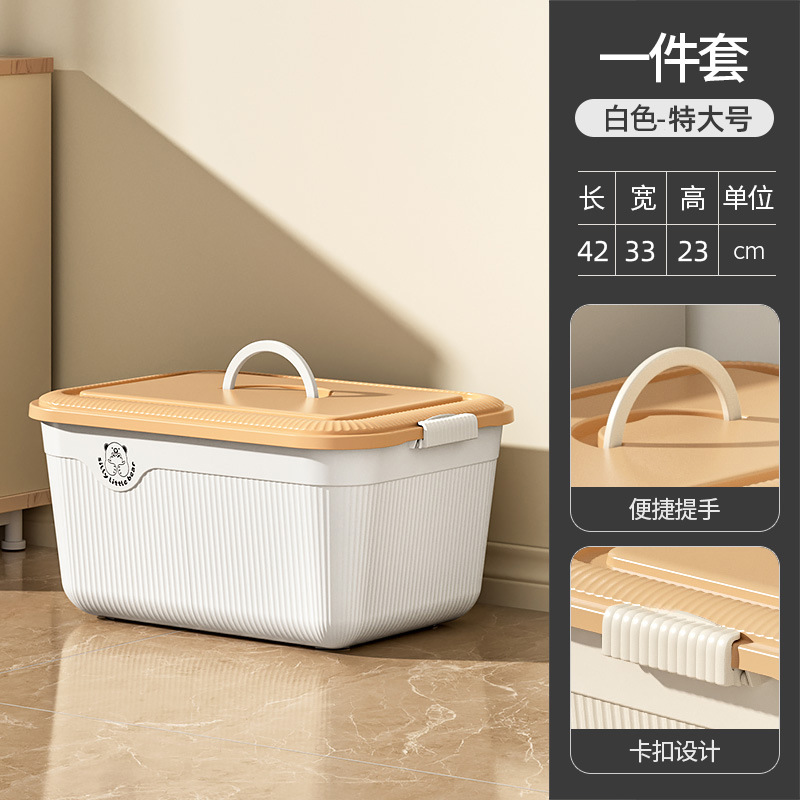 【42*33*23】extra large white