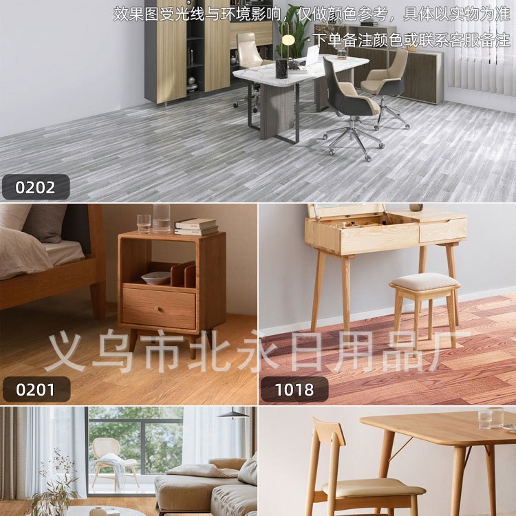 [두껍게 내마모성] 1.6mm 단단한 가죽 [나뭇결 시리즈]]