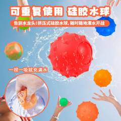 Dingding シリコーン水球夏の子供用水の戦い水のおもちゃ自動充填水球再利用可能な水爆弾ボール