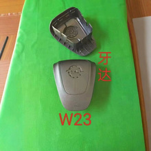 适用于欧宝威达方向盘盖板喇叭盖