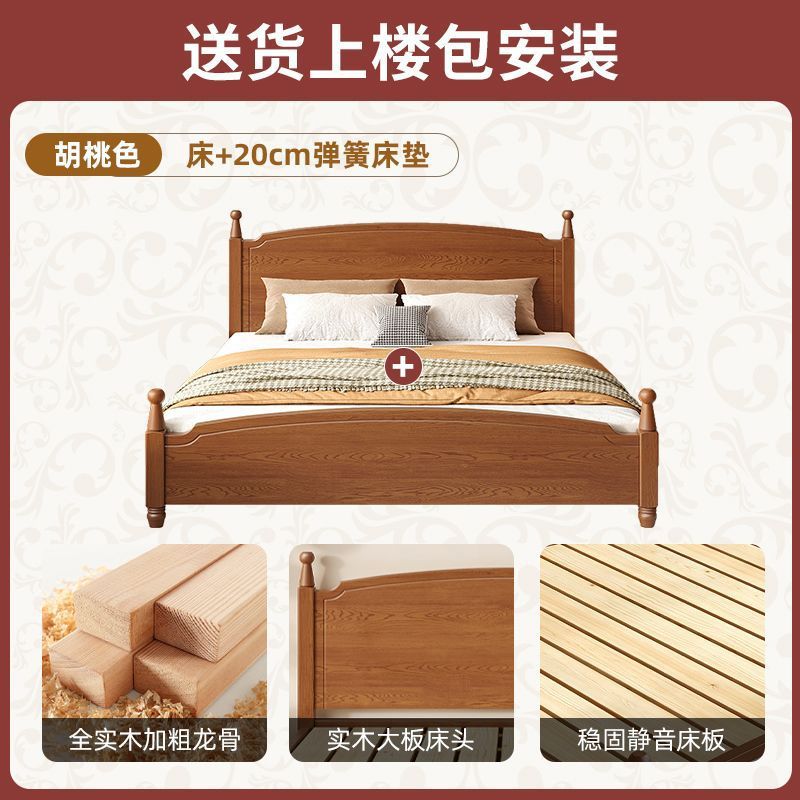 Cama de madera maciza Cama doble Habitación de alquiler económico Dormitorio principal para una persona 1.8m 1.5m Cama de columna romana