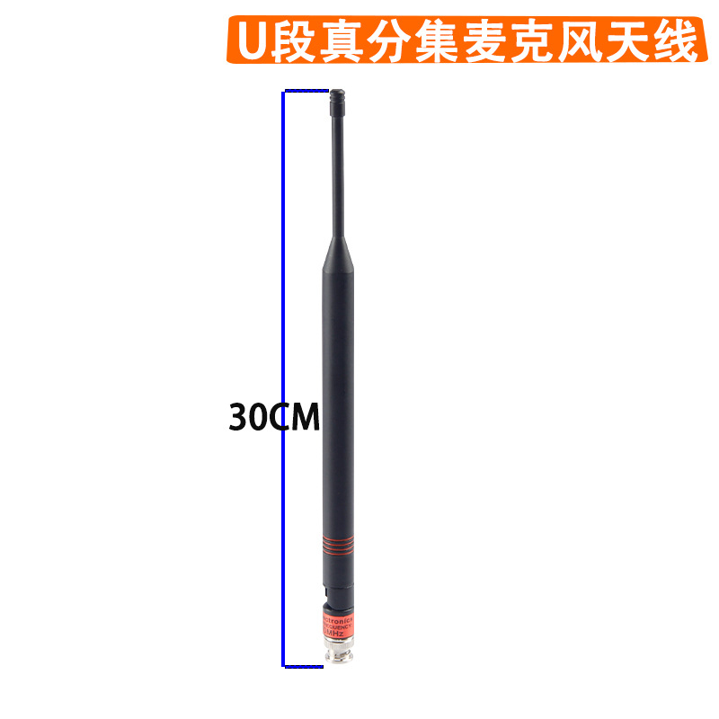 Antena receptora de micrófono inalámbrico BNC TNC plegable general micrófono antena de alta ganancia