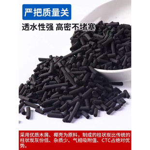 Newly Upgraded Wooden Columnar Activated Carbon Waterproof Aldehyde Removal and Deodorization Environmentally Friendly Home Decoration New Car Baby Room Essential