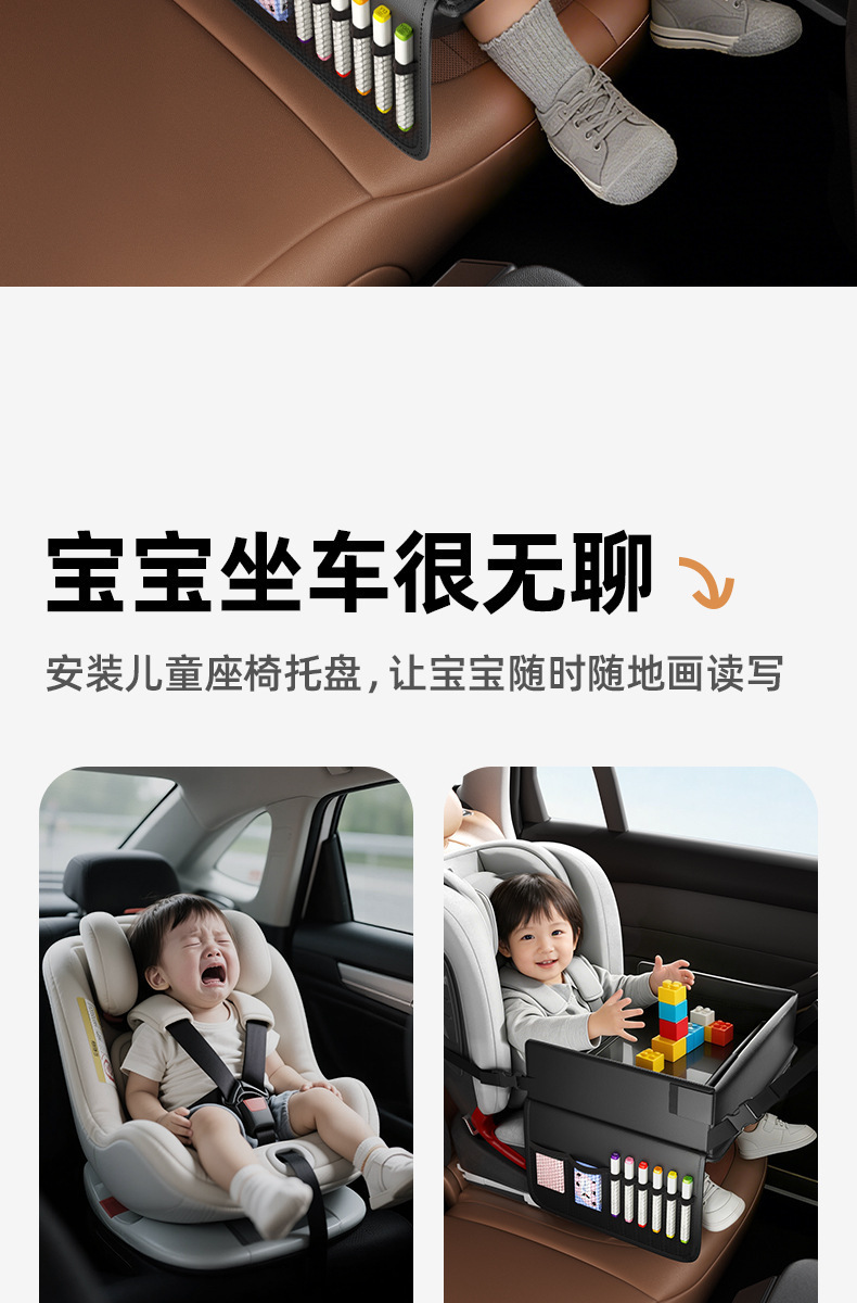 Car-Mounted Child Safety Seat Dining Table, Car Rear Seat Storage Small Table Board, Multifunctional Waterproof Car Dining Tray