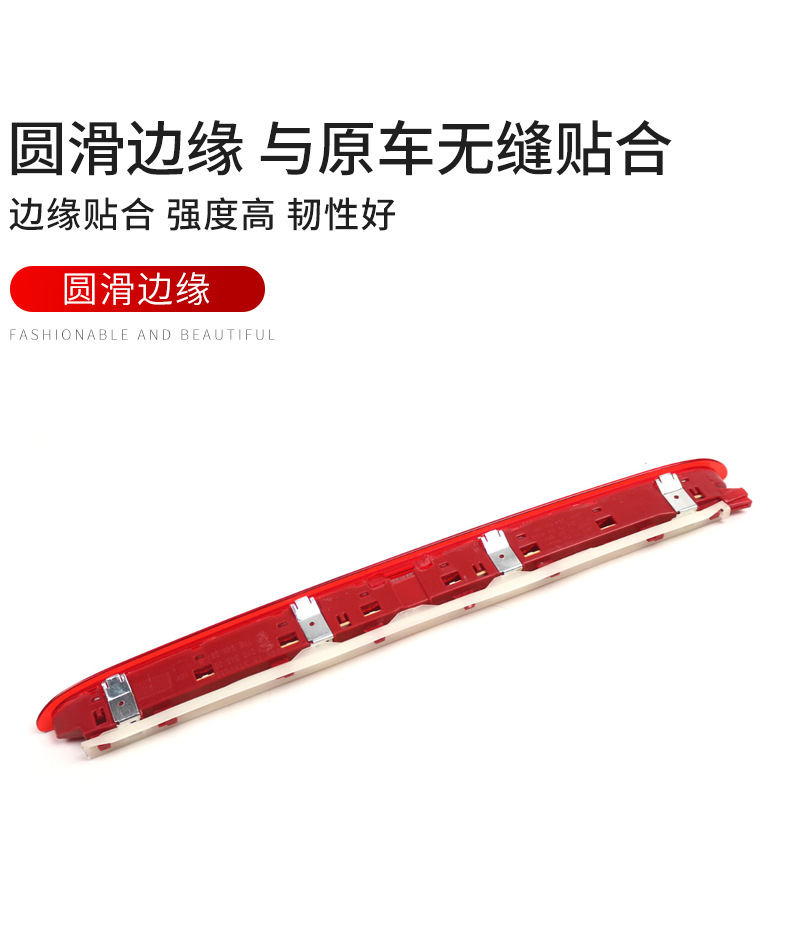 Cross-border applicable to 11-17 years Volkswagen Touareg high brake light 7P6945087 third brake light wholesale