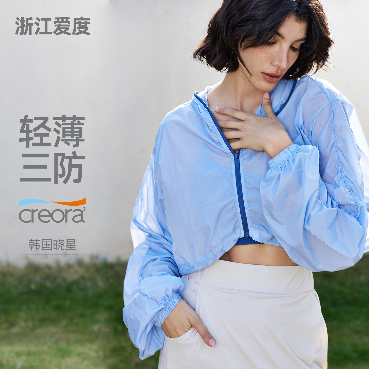 Aidu Lightweight Hooded Sports Jacket for Women, Loose Casual Drawstring Zipper Fitness Wear, Summer Breathable Fitness Long Sleeve