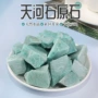 天然大颗粒水晶原石
