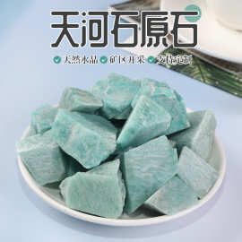 天然天河石水晶原石大颗粒鱼缸造景石装饰摆件扩香石水晶工艺品