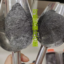 可膨胀鳞片石墨 防火涂料用80目鳞片石墨导电石墨阻燃材料