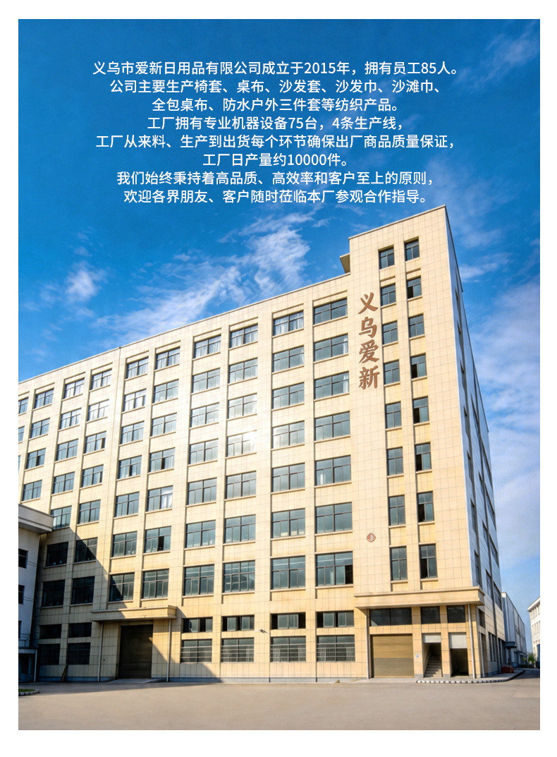 详情页_02.jpg
