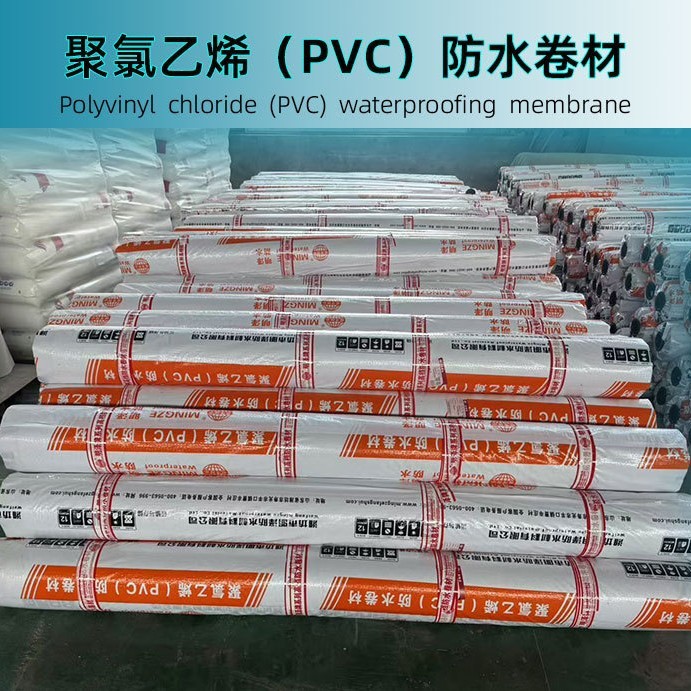 PVCポリ塩化ビニル高分子防水シート PVC均質型裏打ち型内部強化耐根穿刺性|undefined