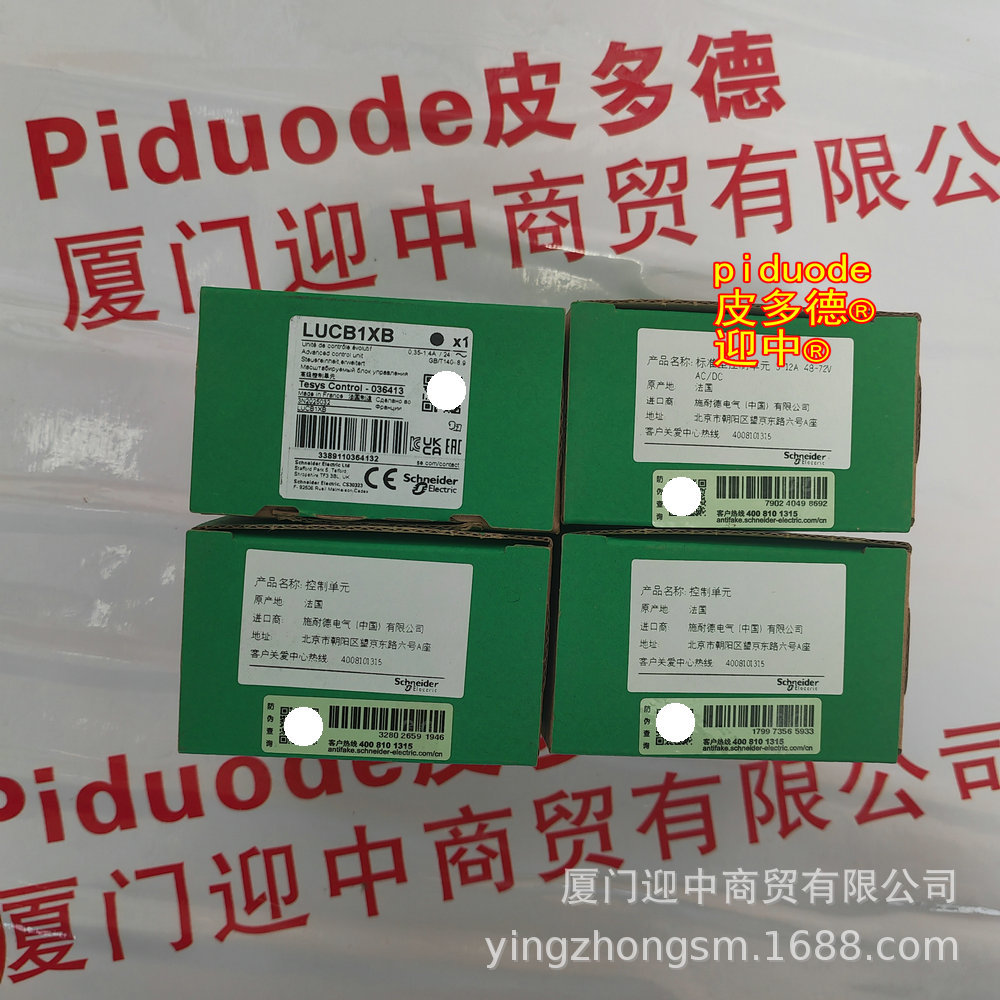 LUCB1XB LUCB1XES 现货全新原装控制单元